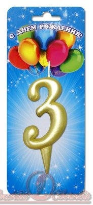 Золотая 3